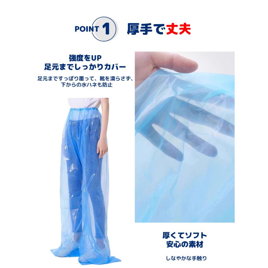 2枚セット レインパンツ レディース メンズ キッズ ゴルフ バイク 150 ストレッチ 透湿 レインコート 自転車 足カバー 雨がっぱ 雨合羽 薄手 おしゃれ 作業用 夏 |  | 09