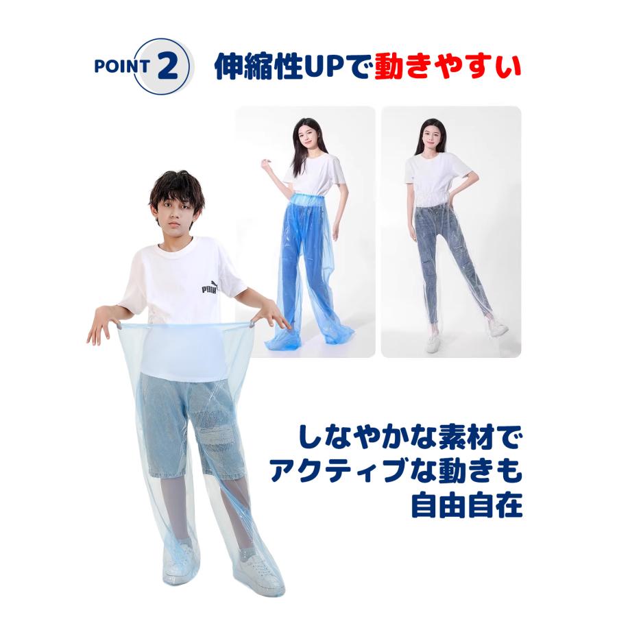 2枚セット レインパンツ レディース メンズ キッズ ゴルフ バイク 150 ストレッチ 透湿 レインコート 自転車 足カバー 雨がっぱ 雨合羽 薄手 おしゃれ 作業用 夏 |  | 11