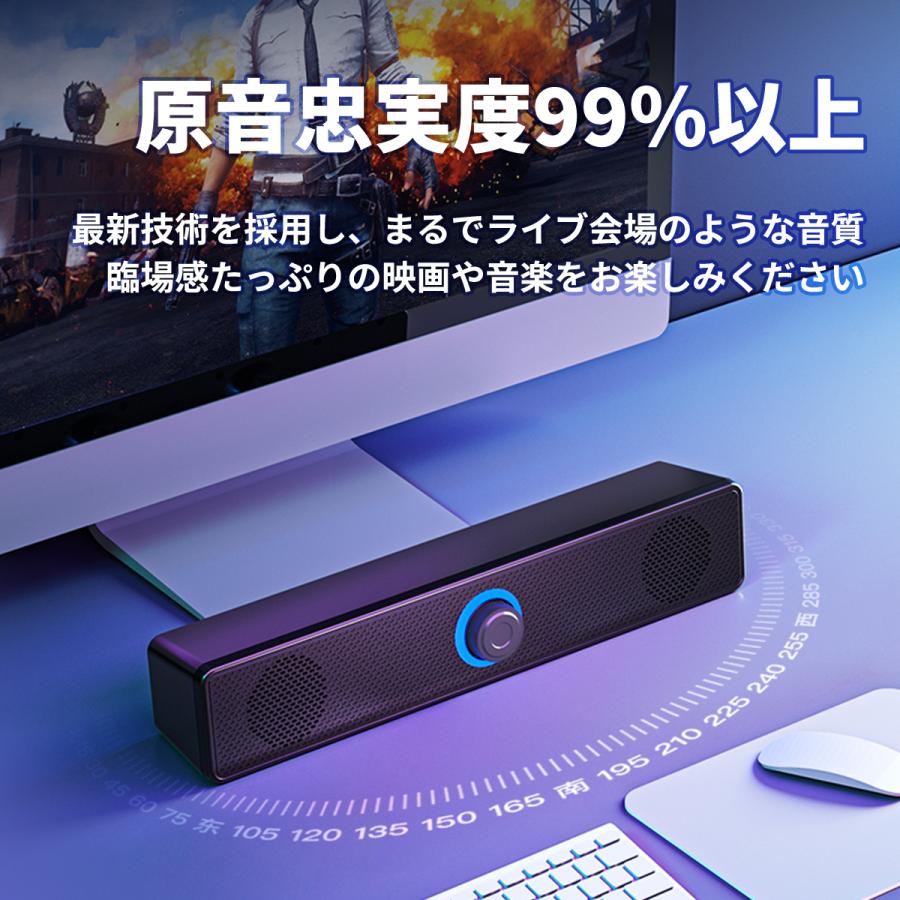 スピーカー セール中 bluetooth 高音質 pc パソコン テレビ ワイヤレス おしゃれ usb 小型 接続 サウンドバー 長時間 大音量 ブルートゥース  重低音｜omoshop｜10