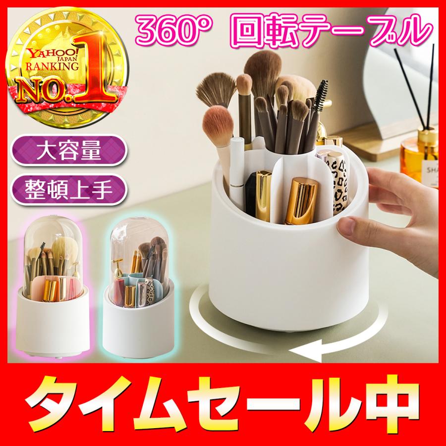メイクブラシスタンド メイクブラシ スタンド ケース 収納 かわいい 蓋