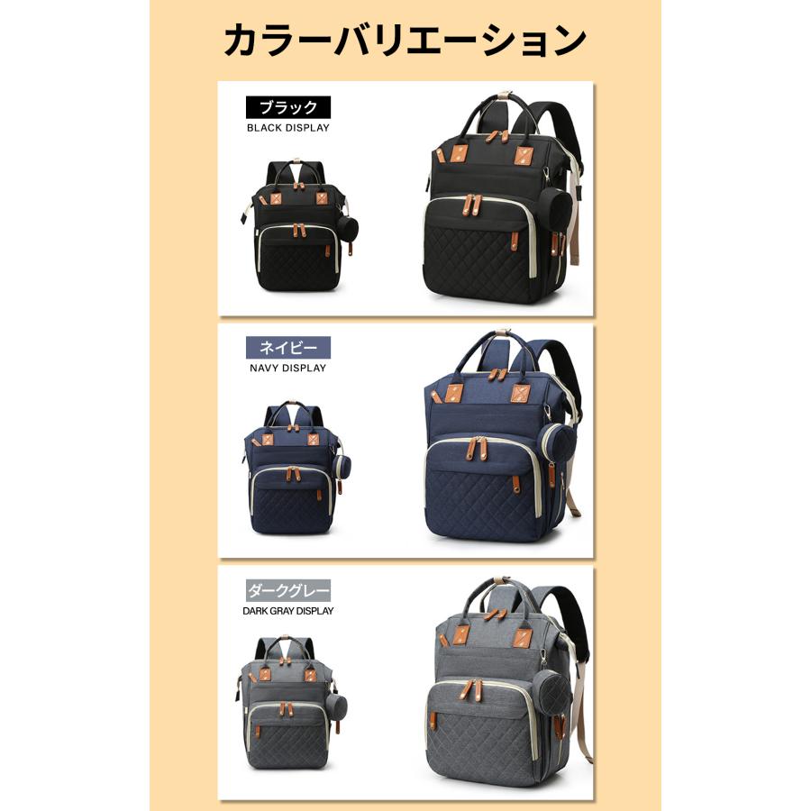 在庫限り マザーズバッグ 人気 リュック トート おしゃれ 2way 3way