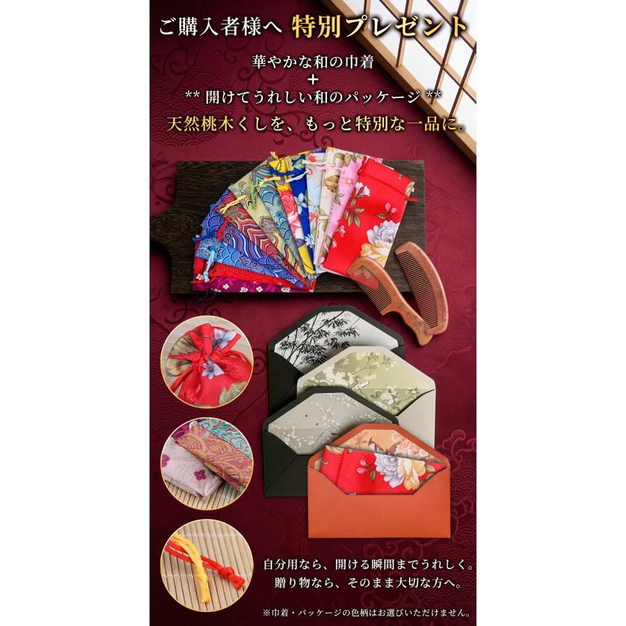 くし コーム レディース メンズ 桃の木 前髪 櫛 木製 串 頭皮 髪 木