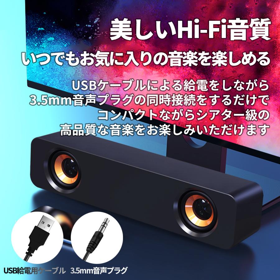 pcスピーカー スピーカー テレビ pc おしゃれ パソコン tv 有線 接続