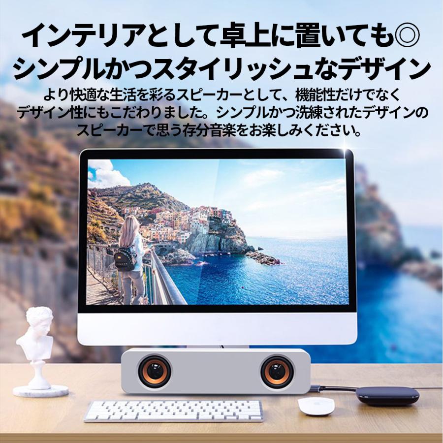 pcスピーカー スピーカー テレビ pc おしゃれ パソコン tv 有線 接続