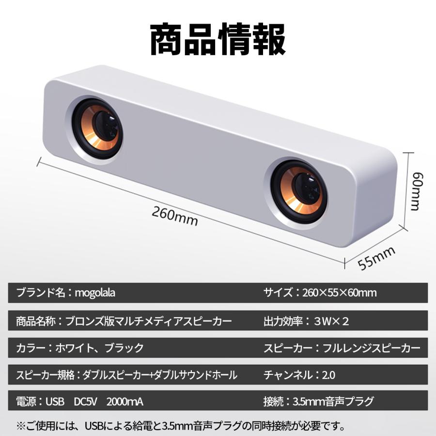 pcスピーカー スピーカー テレビ pc おしゃれ パソコン tv 有線 接続
