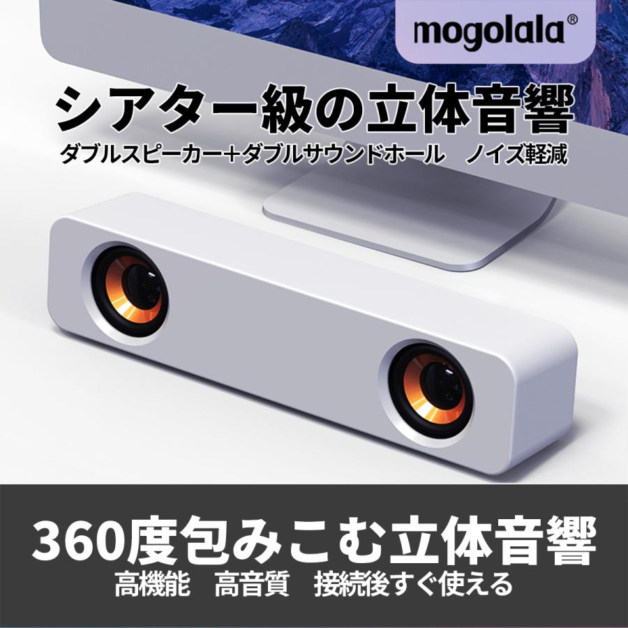 pcスピーカー スピーカー テレビ pc おしゃれ パソコン tv 有線 接続