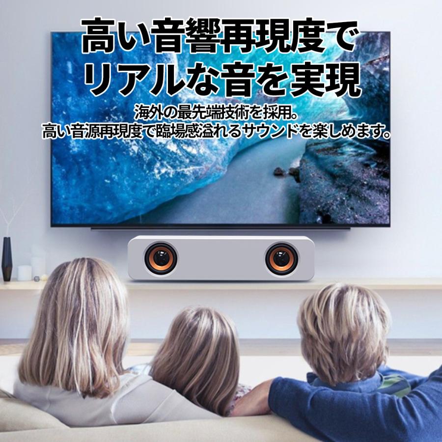 処分特価 pcスピーカー スピーカー テレビ pc おしゃれ パソコン tv