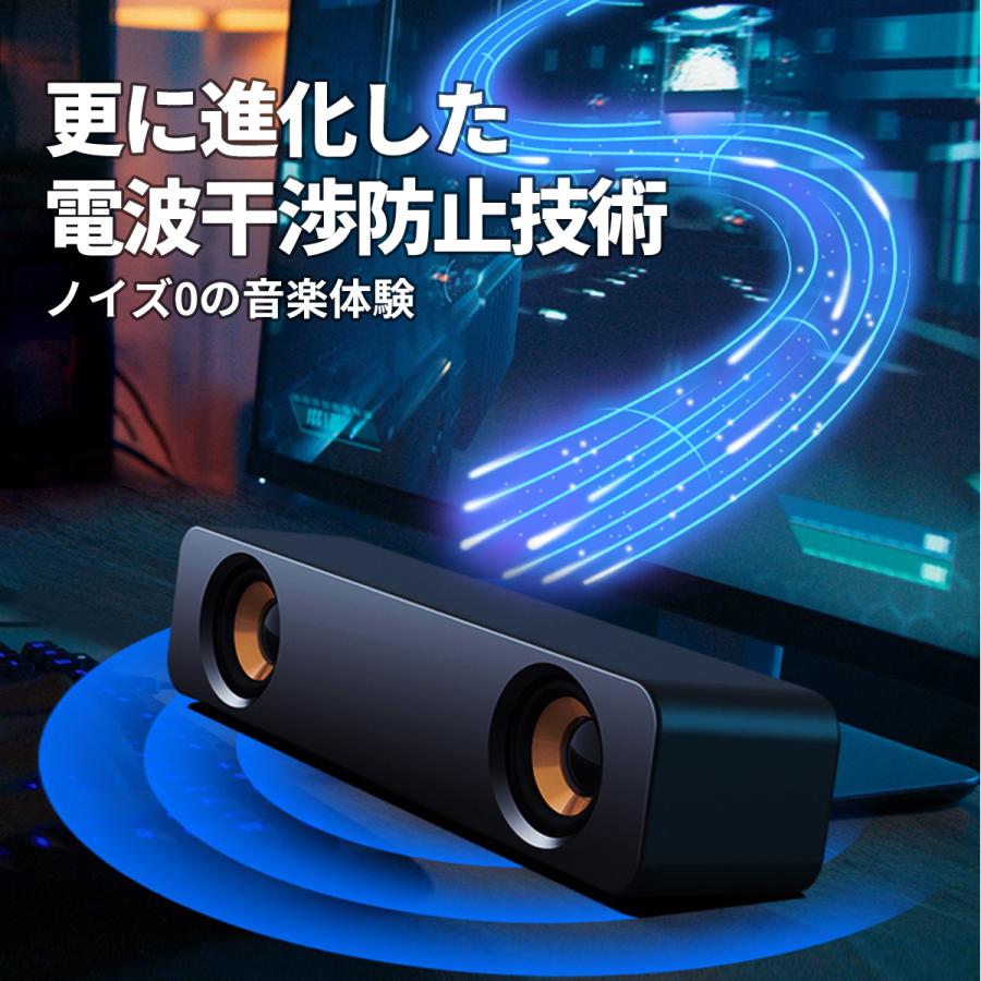 pcスピーカー スピーカー テレビ pc おしゃれ パソコン tv 有線 接続
