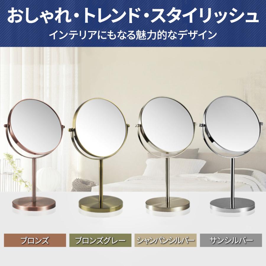 鏡 卓上 ドレッサー おしゃれ 大きい 真鍮 拡大 シンプル 収納 高さ調節 アンティーク アイアン 移動式 インテリア エレガント 拡大鏡 くし 化粧用 携帯 |  | 19