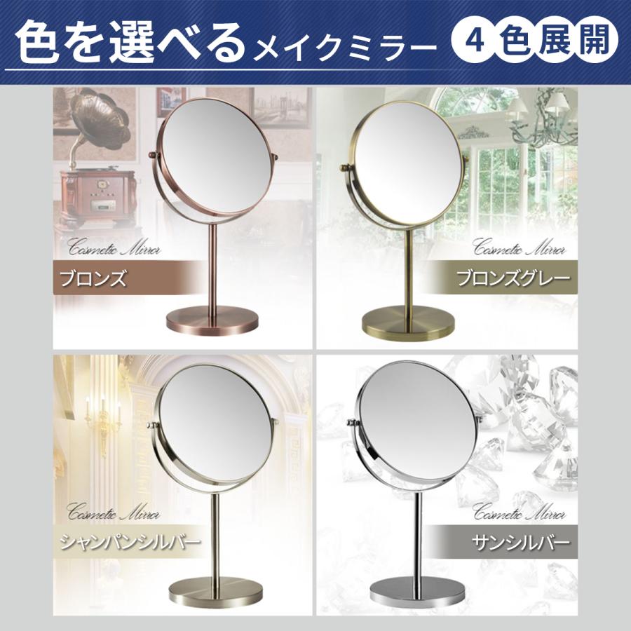 鏡 卓上 ドレッサー おしゃれ 大きい 真鍮 拡大 シンプル 収納 高さ調節 アンティーク アイアン 移動式 インテリア エレガント 拡大鏡 くし 化粧用 携帯 |  | 11