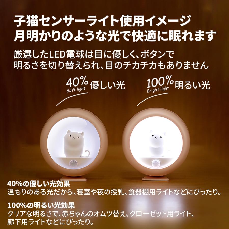 ネコ センサーライト フットライト 停電 屋内 屋外 led 充電式 人感 usb ナイトライト 玄関 人感センサー 廊下 ナイトライト かわいい 子供部屋 寝室 赤ちゃん |  | 10