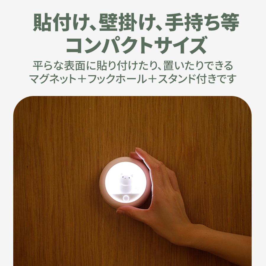 ネコ センサーライト フットライト 停電 屋内 屋外 led 充電式 人感 usb ナイトライト 玄関 人感センサー 廊下 ナイトライト かわいい 子供部屋 寝室 赤ちゃん |  | 11