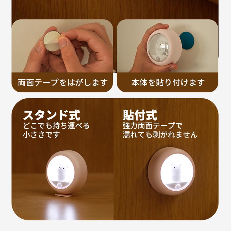 ネコ センサーライト フットライト 停電 屋内 屋外 led 充電式 人感 usb ナイトライト 玄関 人感センサー 廊下 ナイトライト かわいい 子供部屋 寝室 赤ちゃん |  | 12