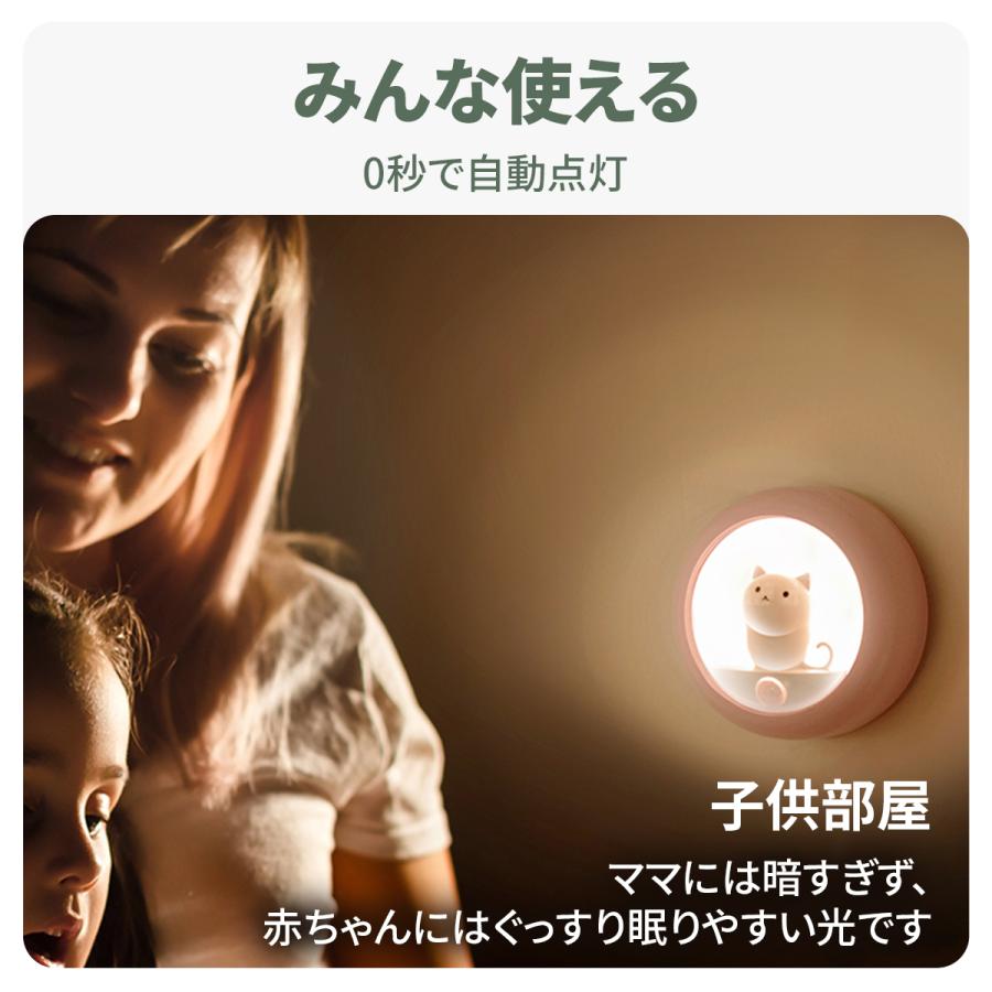 ネコ センサーライト フットライト 停電 屋内 屋外 led 充電式 人感 usb ナイトライト 玄関 人感センサー 廊下 ナイトライト かわいい 子供部屋 寝室 赤ちゃん |  | 16