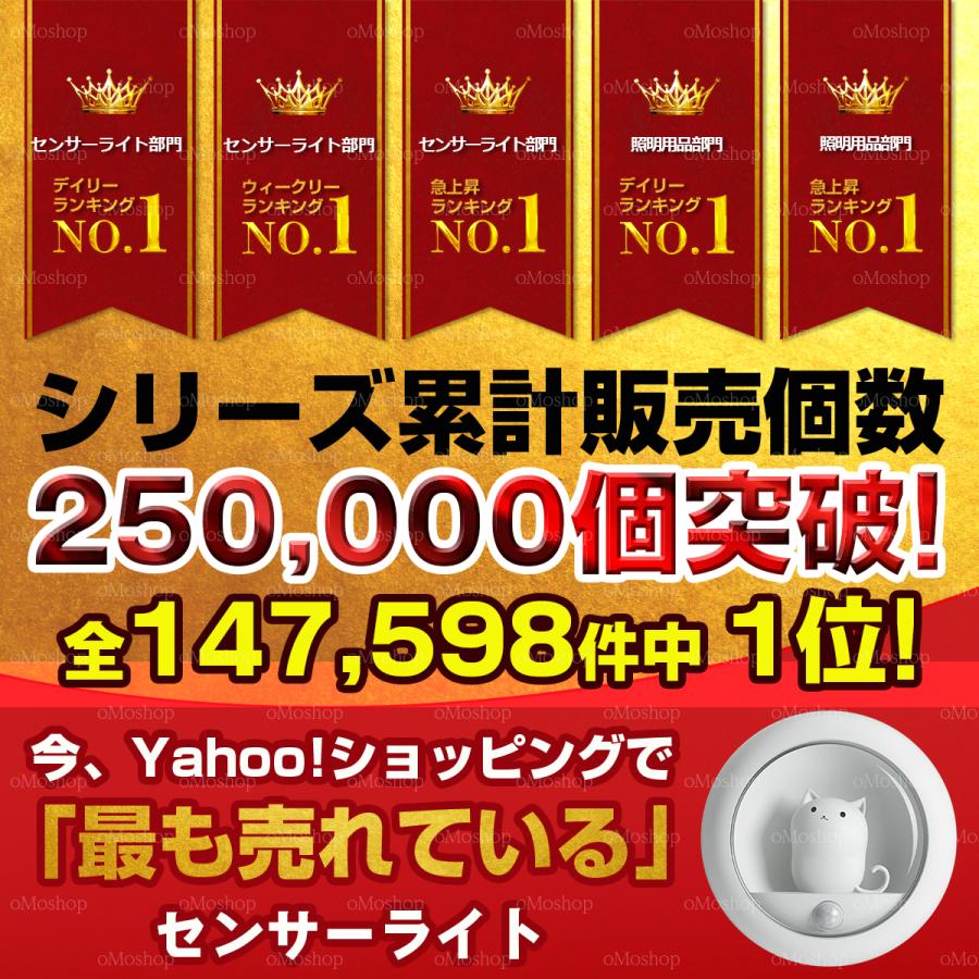 ネコ センサーライト フットライト 停電 屋内 屋外 led 充電式 人感 usb ナイトライト 玄関 人感センサー 廊下 ナイトライト かわいい 子供部屋 寝室 赤ちゃん |  | 03