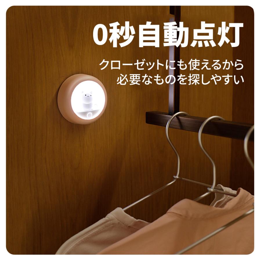 ネコ センサーライト フットライト 停電 屋内 屋外 led 充電式 人感 usb ナイトライト 玄関 人感センサー 廊下 ナイトライト かわいい 子供部屋 寝室 赤ちゃん |  | 08