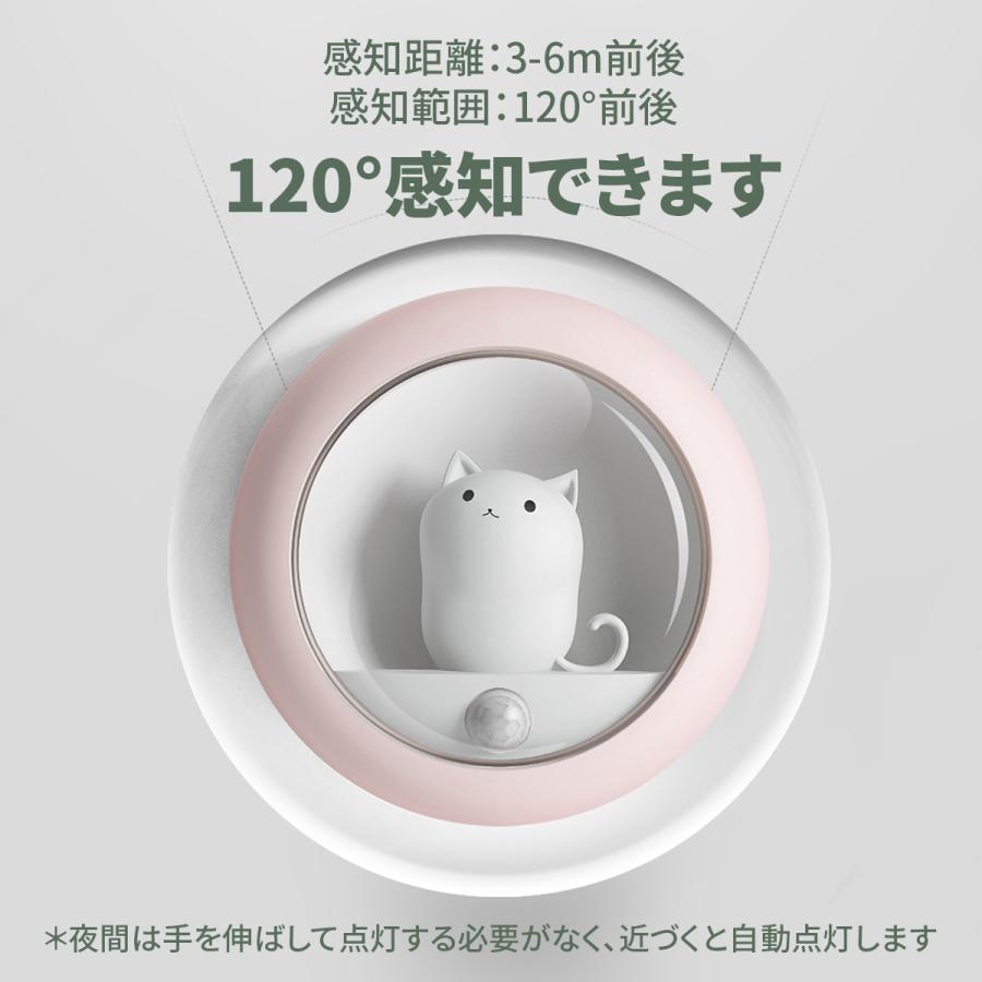 ネコ センサーライト フットライト 停電 屋内 屋外 led 充電式 人感 usb ナイトライト 玄関 人感センサー 廊下 ナイトライト かわいい 子供部屋 寝室 赤ちゃん |  | 09