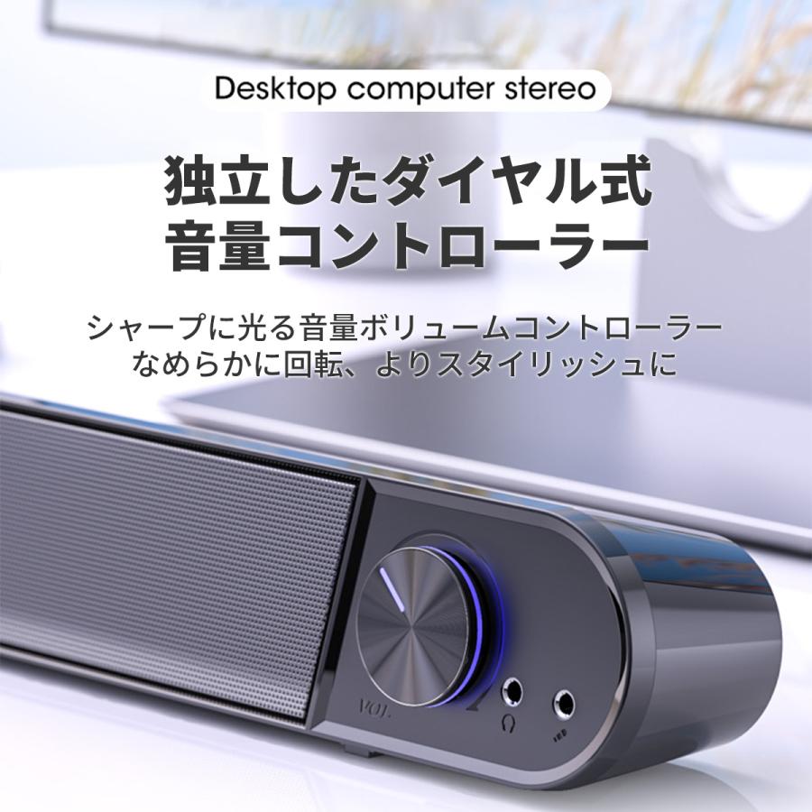 マイク付き有線サウンドバー スピーカー テレビ 高齢者 手元 安価 iphone イヤホン イヤホンジャック ipad usb 再生 usb給電 usb電源 usb接続 高音質｜omoshop｜14