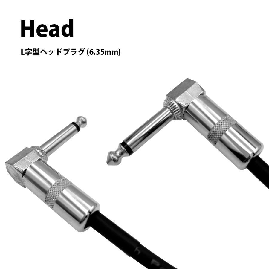 3本セットパッチケーブル OTOYELL 15cm ピック ブラック エフェクター コンパクト ギター ベース シンセサイザー L-L型 プラグ 短い オス 国内正規品 ミニ 安い |  | 03