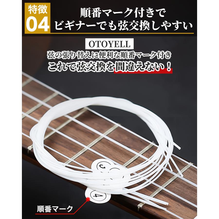 3組セット ウクレレ弦 ウクレレ コンサート 初心者 ソプラノ テナー ピック クロス 弦 オールサイズ対応 OTOYELL オトエール お得 ナイロン 引きやすい プロ |  | 15