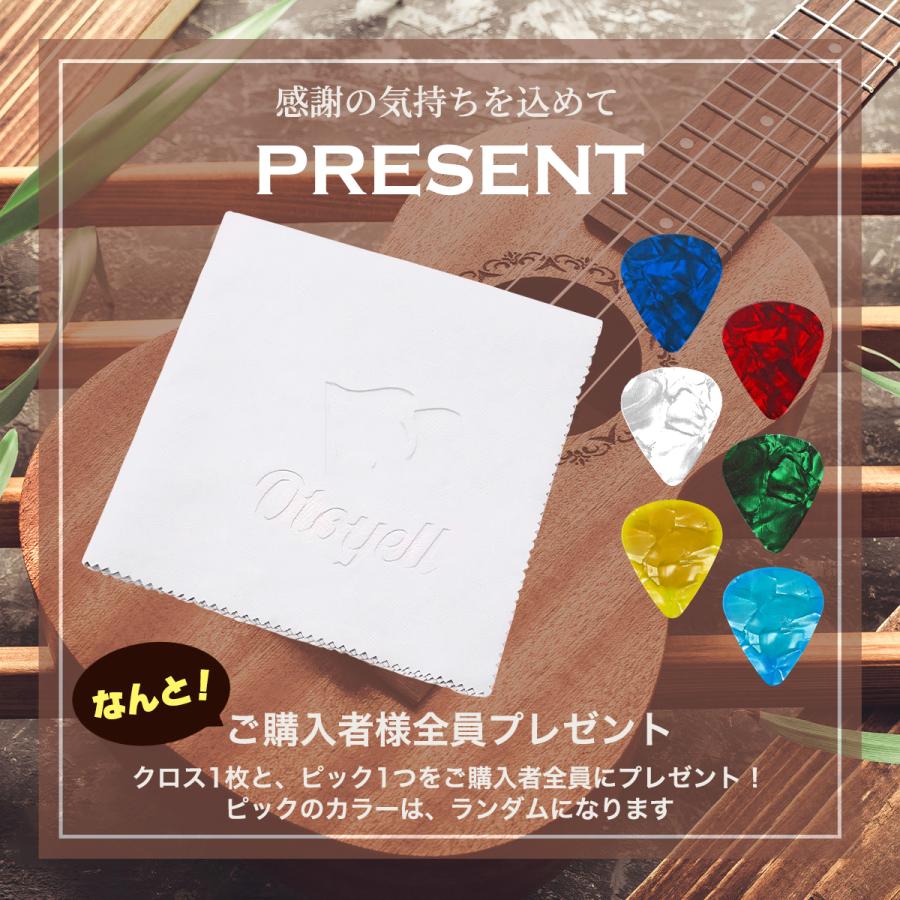 3組セット ウクレレ弦 ウクレレ コンサート 初心者 ソプラノ テナー ピック クロス 弦 オールサイズ対応 OTOYELL オトエール お得 ナイロン 引きやすい プロ |  | 16