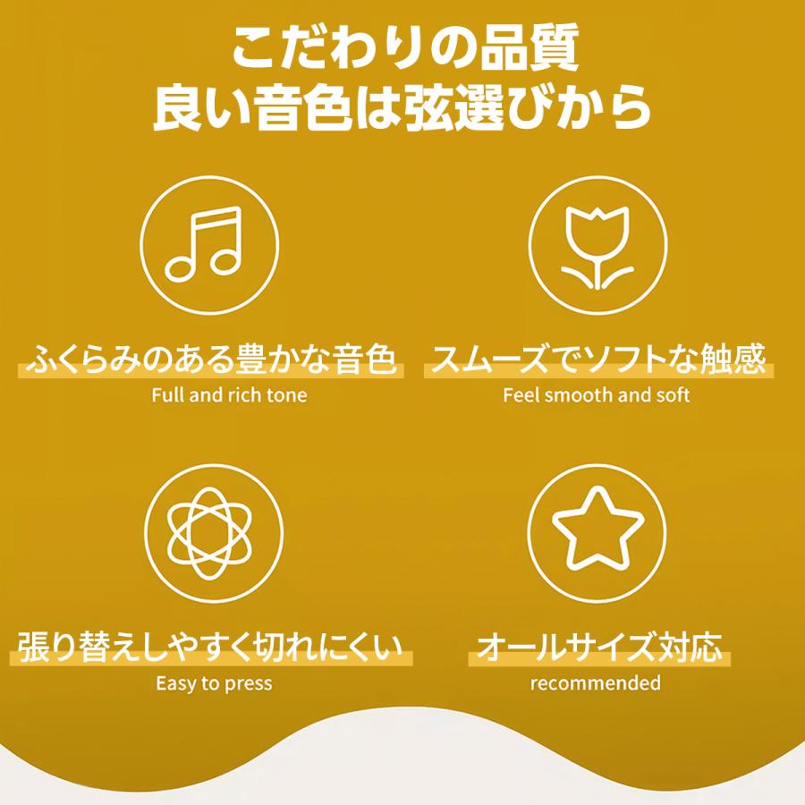 3組セット ウクレレ弦 ウクレレ コンサート 初心者 ソプラノ テナー ピック クロス 弦 オールサイズ対応 OTOYELL オトエール お得 ナイロン 引きやすい プロ |  | 11