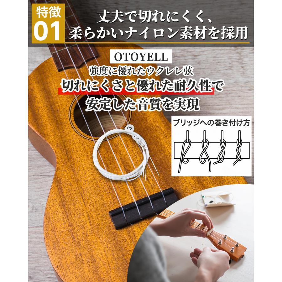 3組セット ウクレレ弦 ウクレレ コンサート 初心者 ソプラノ テナー ピック クロス 弦 オールサイズ対応 OTOYELL オトエール お得 ナイロン 引きやすい プロ |  | 12