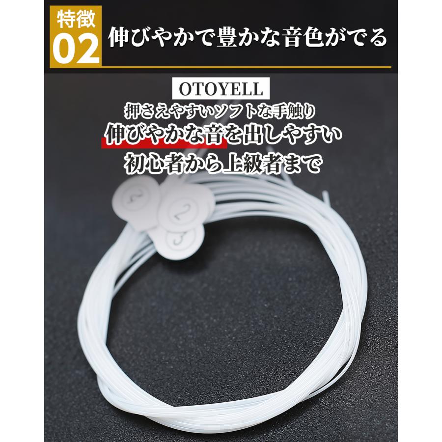 3組セット ウクレレ弦 ウクレレ コンサート 初心者 ソプラノ テナー ピック クロス 弦 オールサイズ対応 OTOYELL オトエール お得 ナイロン 引きやすい プロ |  | 13
