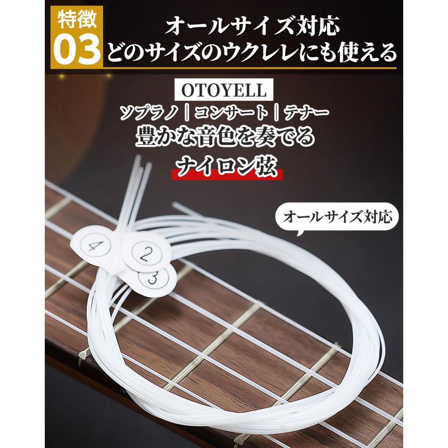 3組セット ウクレレ弦 ウクレレ コンサート 初心者 ソプラノ テナー ピック クロス 弦 オールサイズ対応 OTOYELL オトエール お得 ナイロン 引きやすい プロ |  | 14