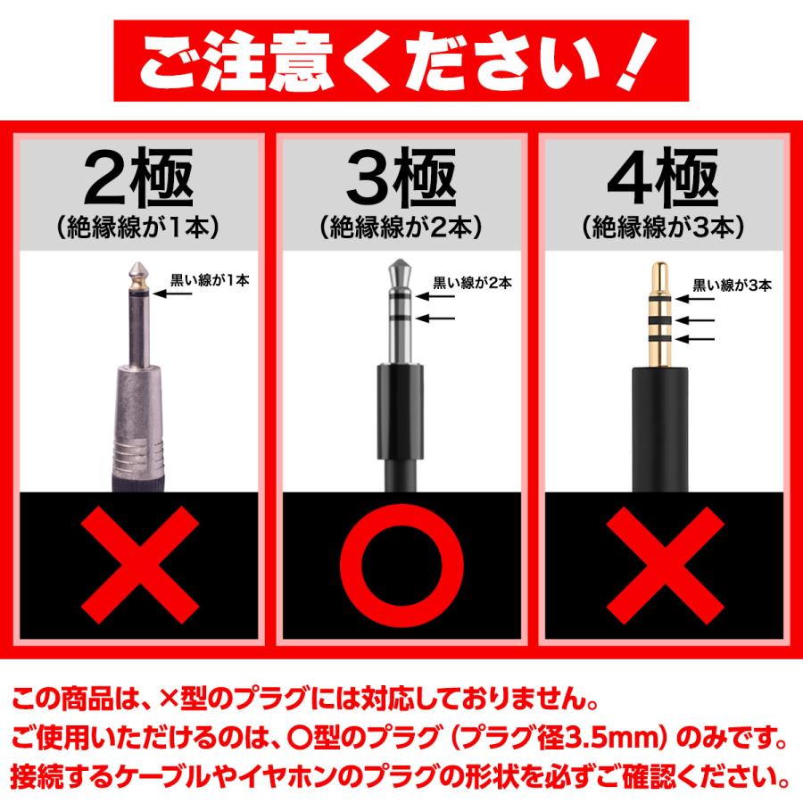 1本) 6.3mmデジタル変換プラグ オス 3.5mm メス 変換器 アダプター