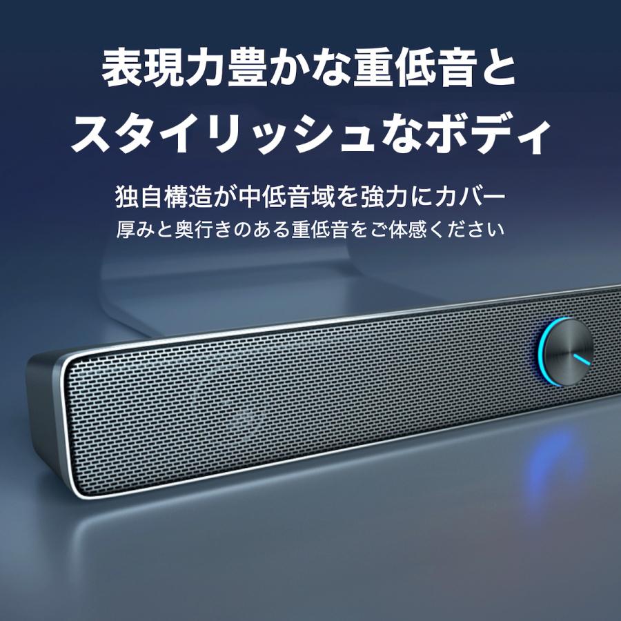 PCスピーカー サウンドバー 大音量 テレビ 高音質 usb 接続 電源 給電 pc 耳元 小型 おしゃれ 3.5mm おすすめ ランキング ノイズ 高齢者 セール中｜omoshop｜13