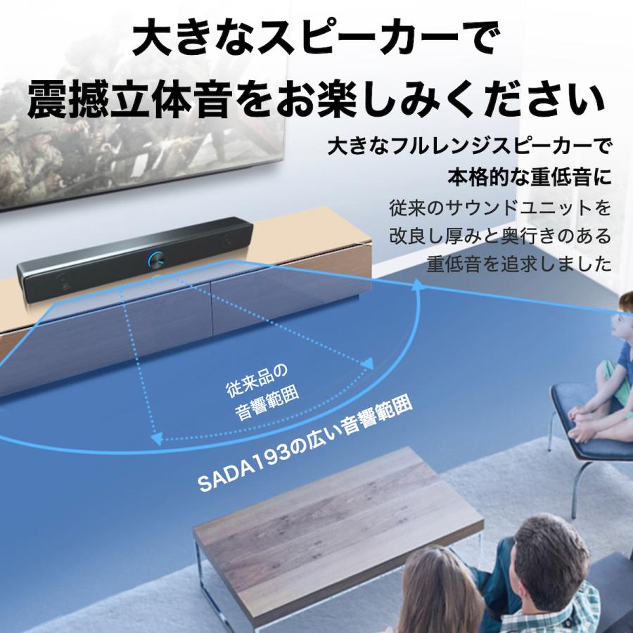 PCスピーカー サウンドバー 大音量 テレビ 高音質 usb 接続 電源 給電 pc 耳元 小型 おしゃれ 3.5mm おすすめ ランキング ノイズ 高齢者 セール中｜omoshop｜10