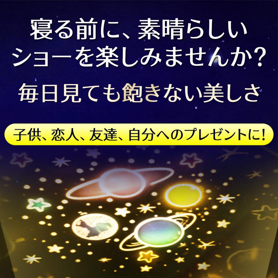 ナイトランプ プラネタリウム プロジェクター 小型 家庭用 子供 天井 投影 おしゃれ Usb 調光 おすすめ 本格的 星座 子供部屋 かわいい 人気 一人暮らし Pl Nl Omo Shop 通販 Yahoo ショッピング
