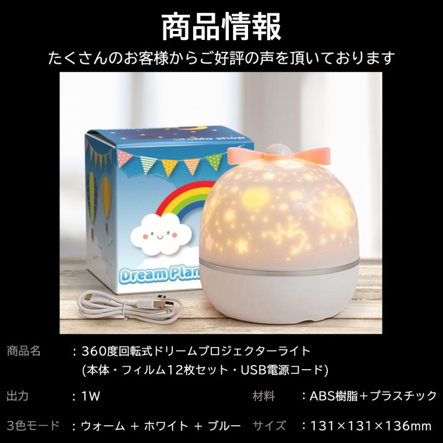 ナイトランプ プラネタリウム プロジェクター 小型 家庭用 子供 天井 投影 おしゃれ Usb 調光 おすすめ 本格的 星座 子供部屋 かわいい 人気 一人暮らし Pl Nl Omo Shop 通販 Yahoo ショッピング