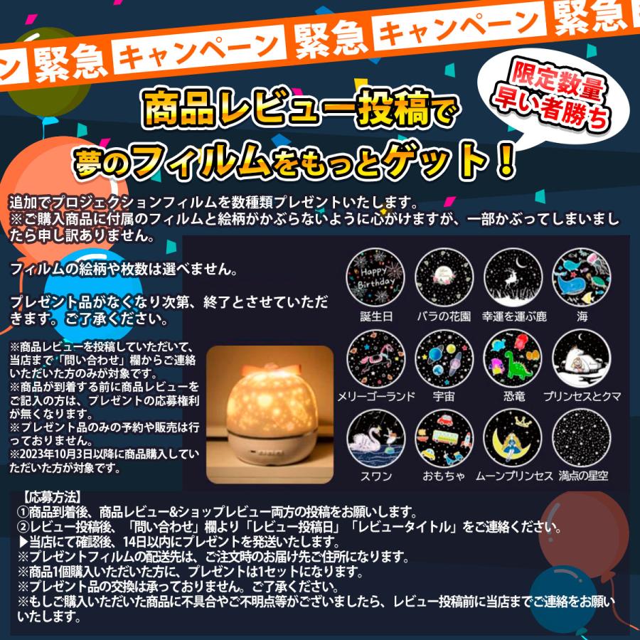ナイトランプ プラネタリウム プロジェクター 小型 家庭用 子供 天井 投影 おしゃれ USB 調光 おすすめ 本格的 星座 子供部屋 かわいい 人気  一人暮らし ＼楽天ランキング1位！／プラネタリウム 家庭用 子供 室内用 充電 ナイトランプ プロジェクター 小型 子供 天井 投影 ...