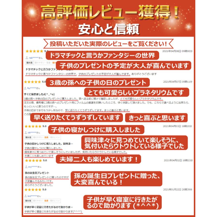 ナイトランプ プラネタリウム プロジェクター 小型 家庭用 子供 天井 投影 おしゃれ USB 調光 おすすめ 本格的 星座 子供部屋 かわいい 人気 一人暮らし｜omoshop｜10