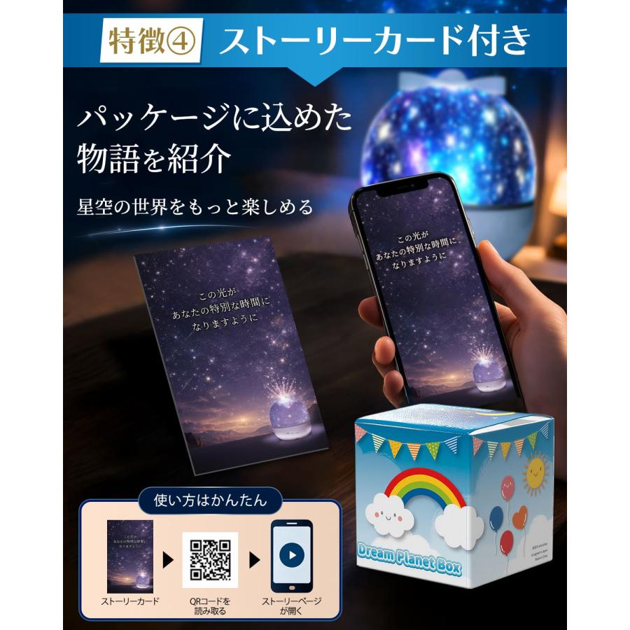 プラネタリウム 音楽 ブルートゥース 充電版 家庭用 ライト 子供