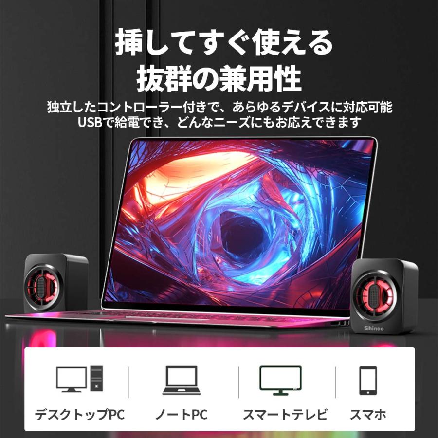 スピーカー Pc 高音質 有線 3 5mm Q テレビ 手元 Usb 接続 パソコン スマホ カラーライト おすすめ おしゃれ 安い 車 小型 ゲーム コスパ Q Omo Shop 通販 Yahoo ショッピング