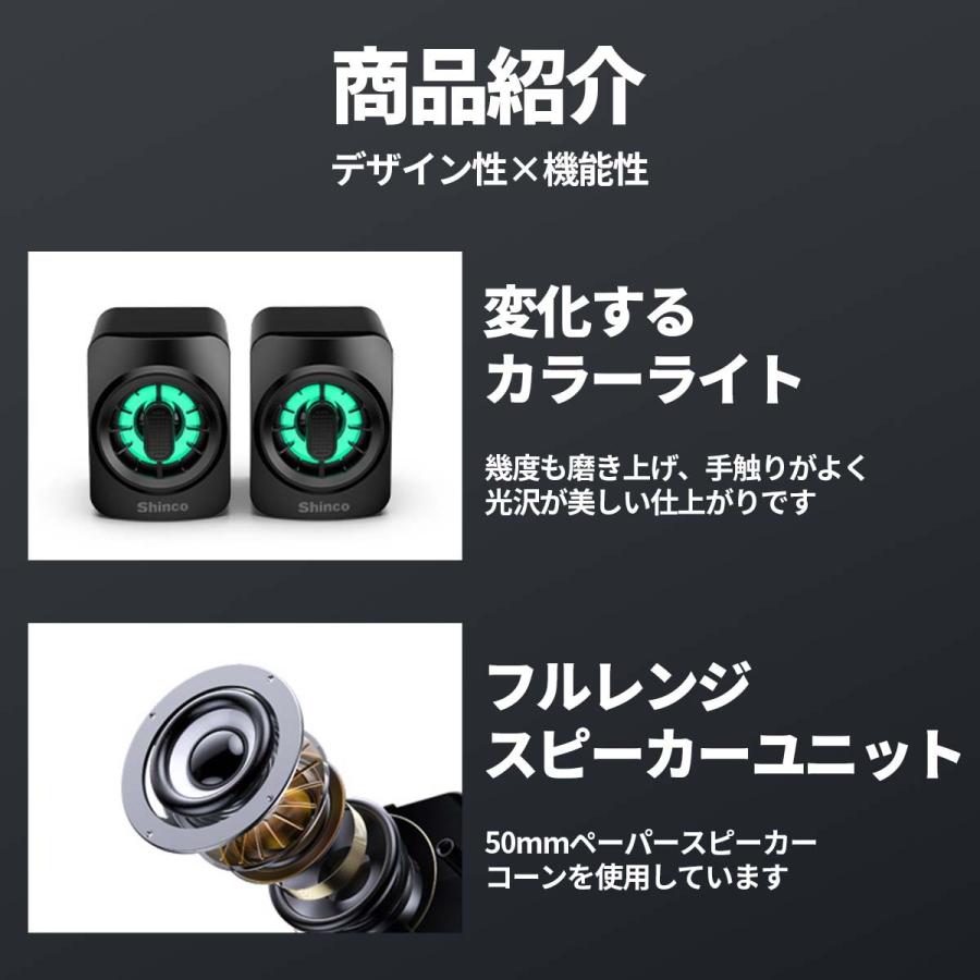 スピーカー Pc 高音質 有線 3 5mm Q テレビ 手元 Usb 接続 パソコン スマホ カラーライト おすすめ おしゃれ 安い 車 小型 ゲーム コスパ Q Omo Shop 通販 Yahoo ショッピング