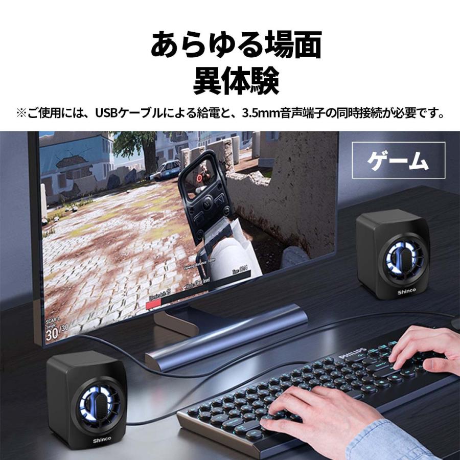 スピーカー Pc 高音質 有線 3 5mm Q テレビ 手元 Usb 接続 パソコン スマホ カラーライト おすすめ おしゃれ 安い 車 小型 ゲーム コスパ Q Omo Shop 通販 Yahoo ショッピング