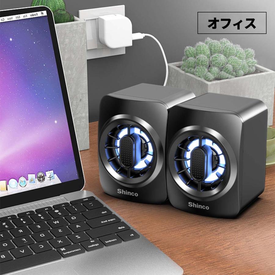スピーカー Pc 高音質 有線 3 5mm Q テレビ 手元 Usb 接続 パソコン スマホ カラーライト おすすめ おしゃれ 安い 車 小型 ゲーム コスパ Q Omo Shop 通販 Yahoo ショッピング