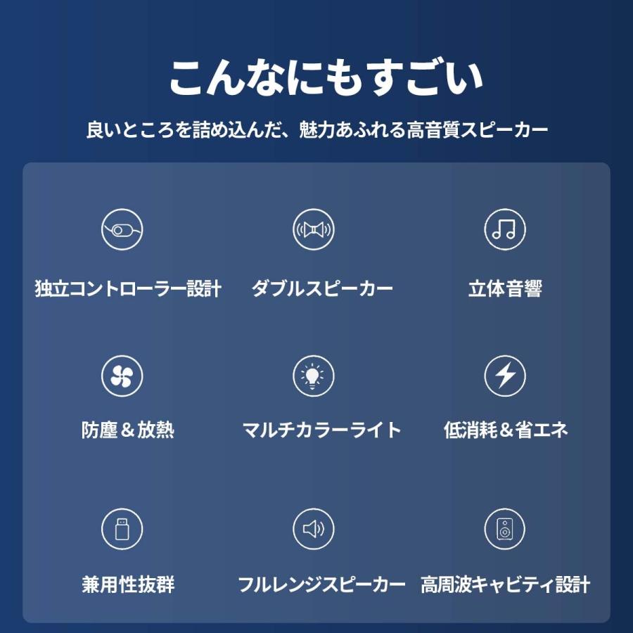 スピーカー Pc 高音質 有線 3 5mm Q テレビ 手元 Usb 接続 パソコン スマホ カラーライト おすすめ おしゃれ 安い 車 小型 ゲーム コスパ Q Omo Shop 通販 Yahoo ショッピング