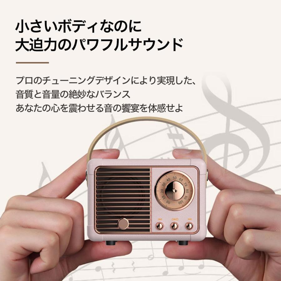 レトロ スピーカー bluetooth 高音質 おしゃれ 高級 テレビ 手元 高齢