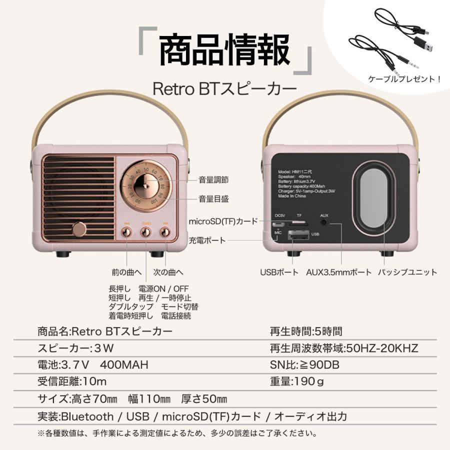 レトロ スピーカー bluetooth 高音質 おしゃれ 高級 テレビ 手元 高齢