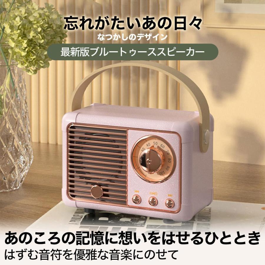 レトロ スピーカー bluetooth 高音質 おしゃれ 高級 テレビ 手元 高齢