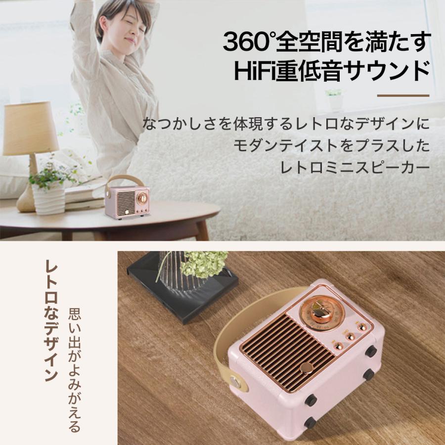 レトロ スピーカー bluetooth 高音質 おしゃれ 高級 テレビ 手元 高齢