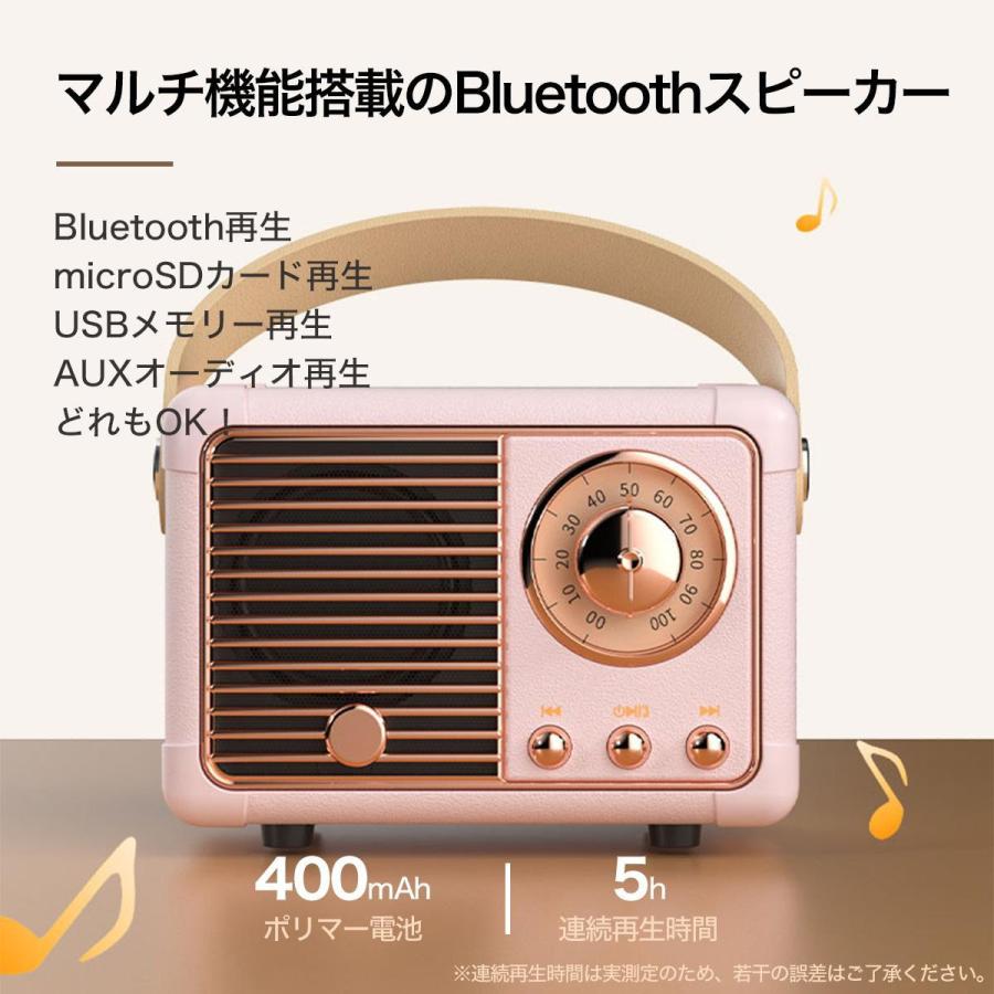 レトロ スピーカー bluetooth 高音質 おしゃれ 高級 テレビ 手元 高齢