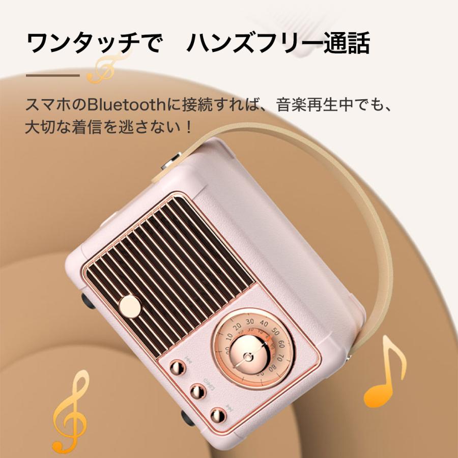 レトロ スピーカー bluetooth 高音質 おしゃれ 高級 テレビ 手元 高齢