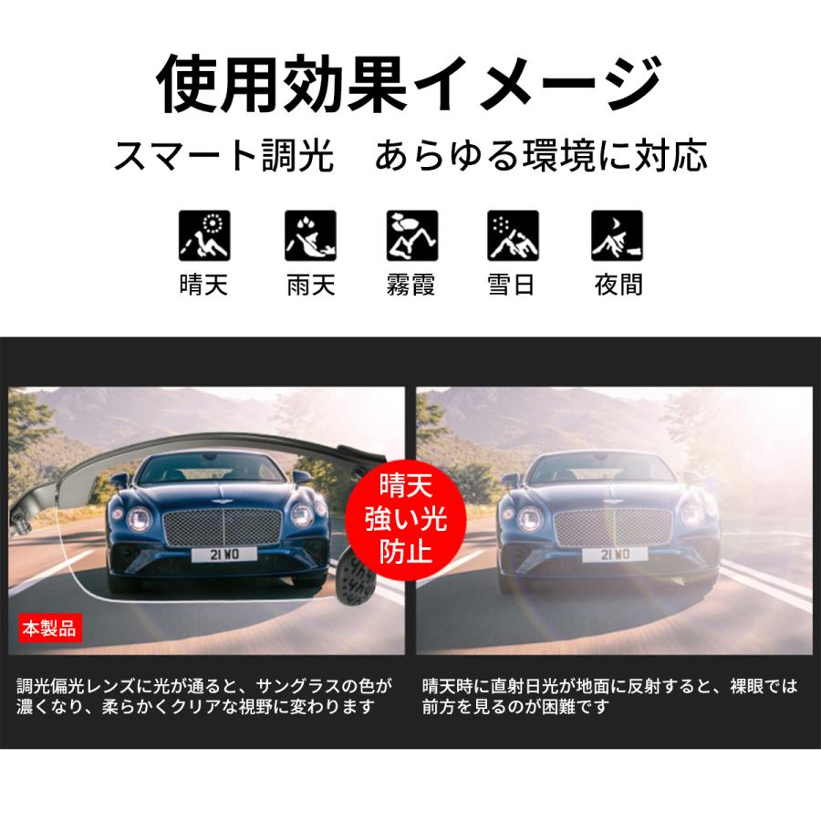 サングラス メンズ レディース 偏光 調光 uvカット カッコイイ スポーツ おしゃれ クリア 透明 薄い色 ドライブ 昼夜 兼用 調光サングラス 偏光サングラス 釣り |  | 12