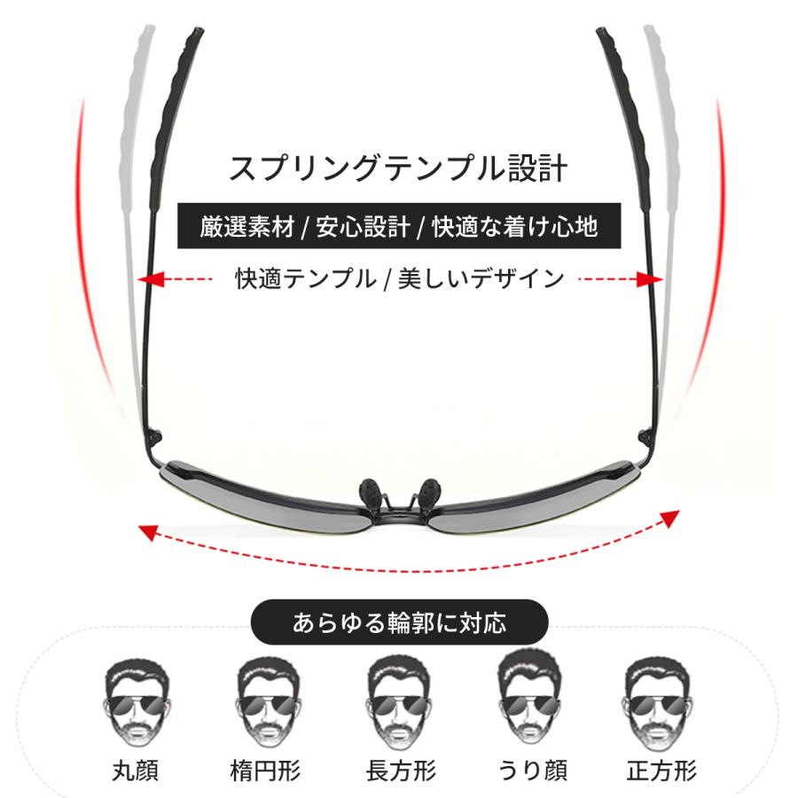 サングラス メンズ レディース 偏光 調光 uvカット カッコイイ スポーツ おしゃれ クリア 透明 薄い色 ドライブ 昼夜 兼用 調光サングラス 偏光サングラス 釣り |  | 16